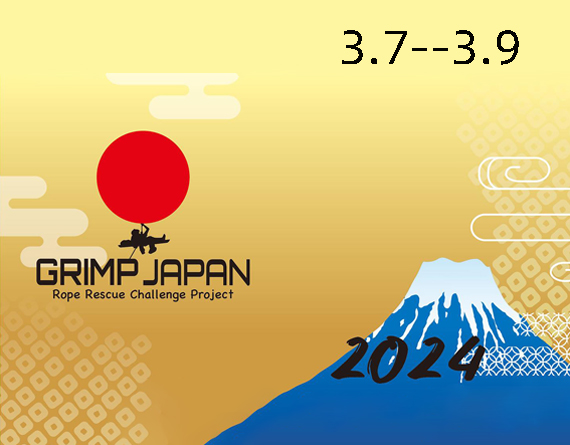 GRIMP JAPAN 2024